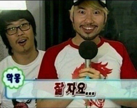브레드킹 이미지