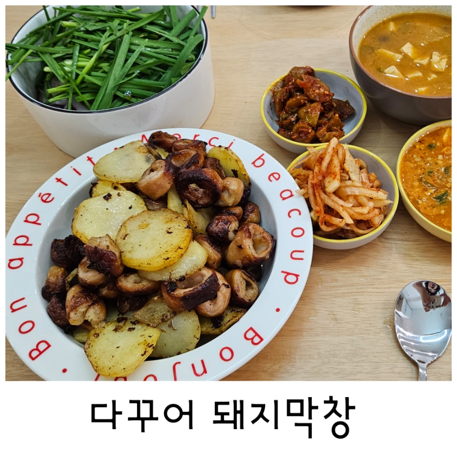꾸어구어 이미지