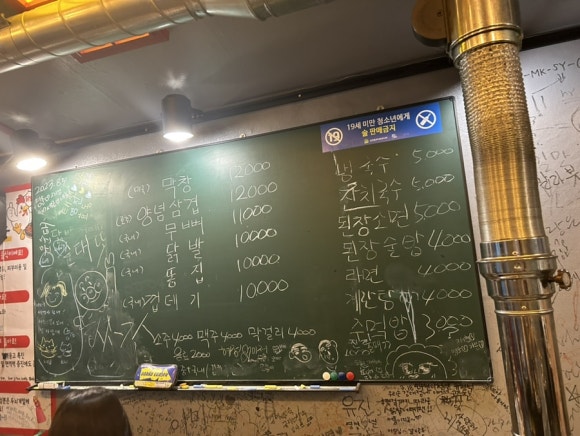 닭발어때 이미지