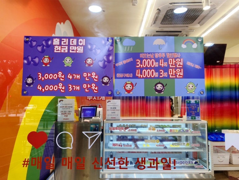 무지개탕후루 이미지