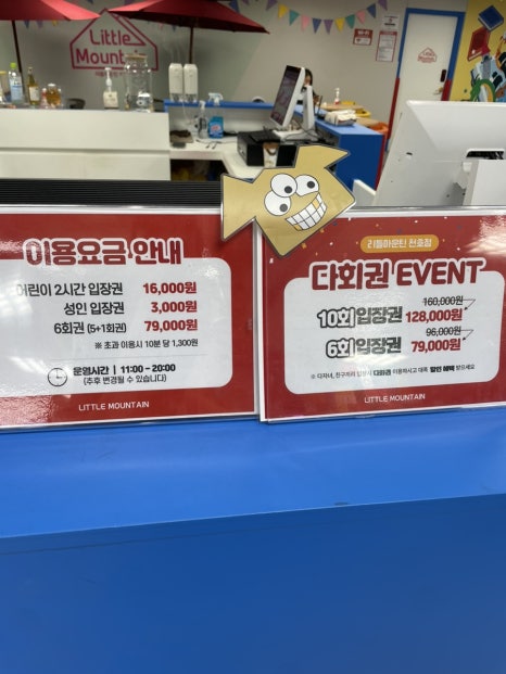 (주)이마트천호점 이미지
