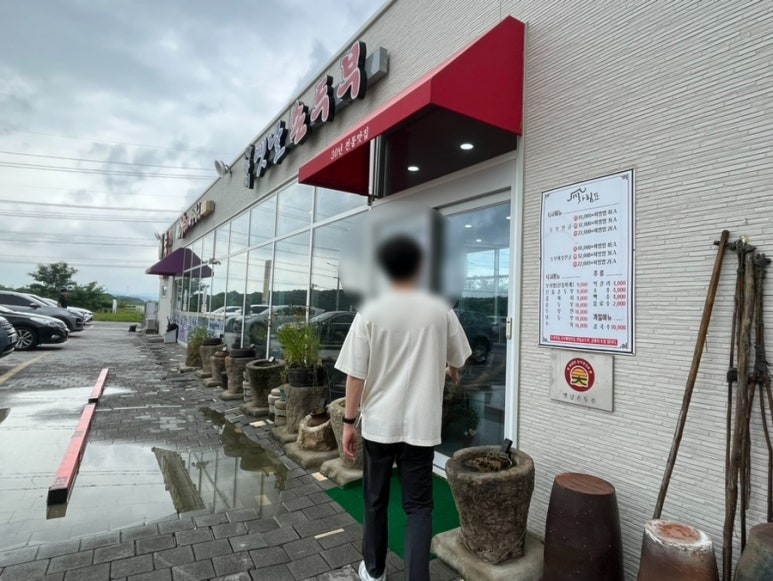 토프레소이천 이미지