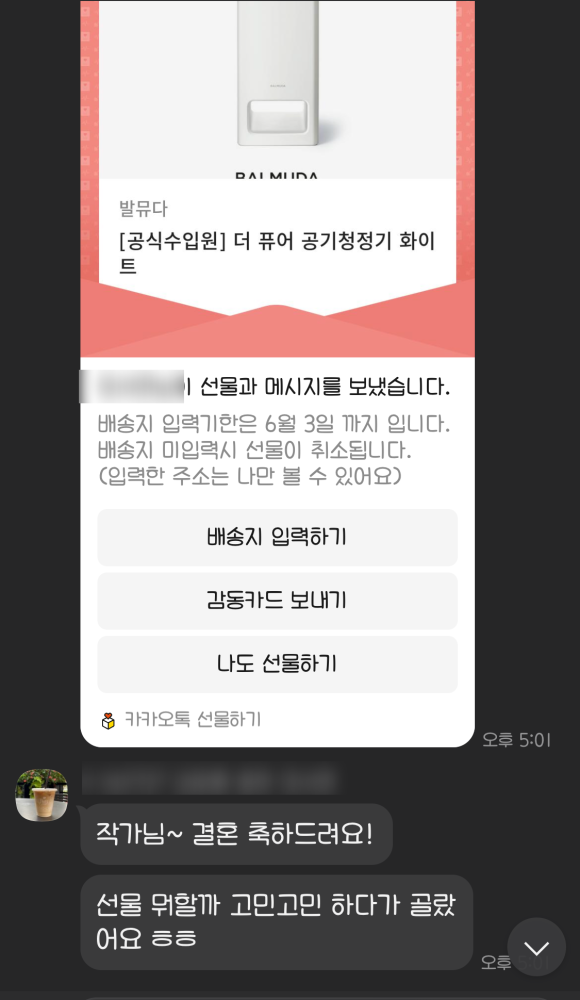 디어썸 이미지
