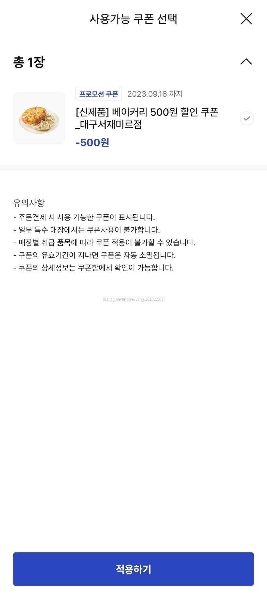 크림파인 이미지