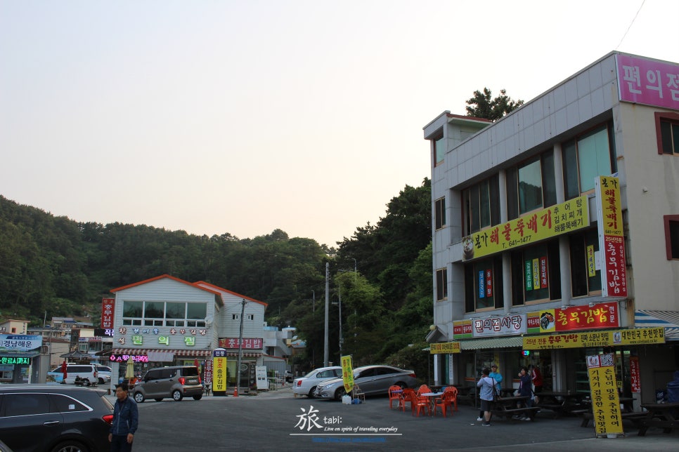 한성충무김밥 이미지