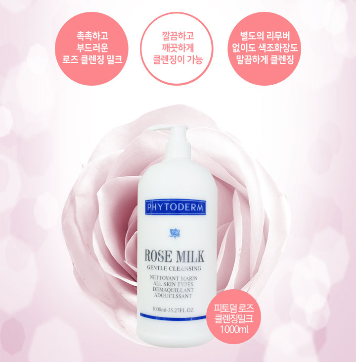 원미유통 이미지