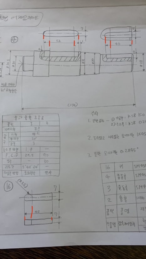 영광기술학원 이미지