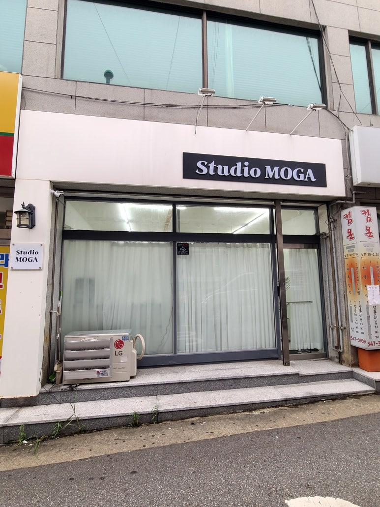 스튜디오 모가 이미지