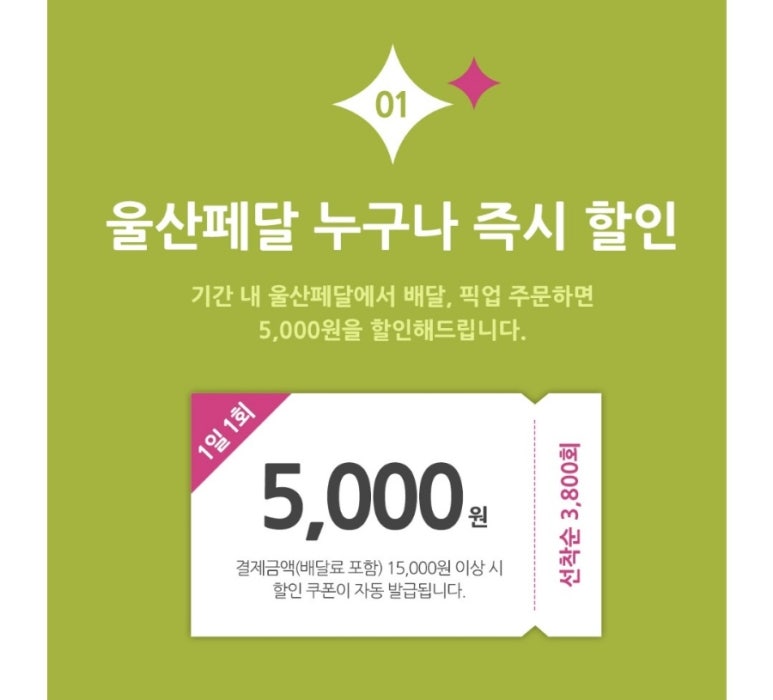 맛있다고울지마라탕 이미지