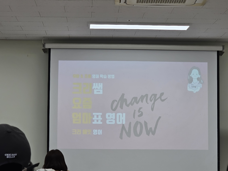 익산교육문화회관 이미지