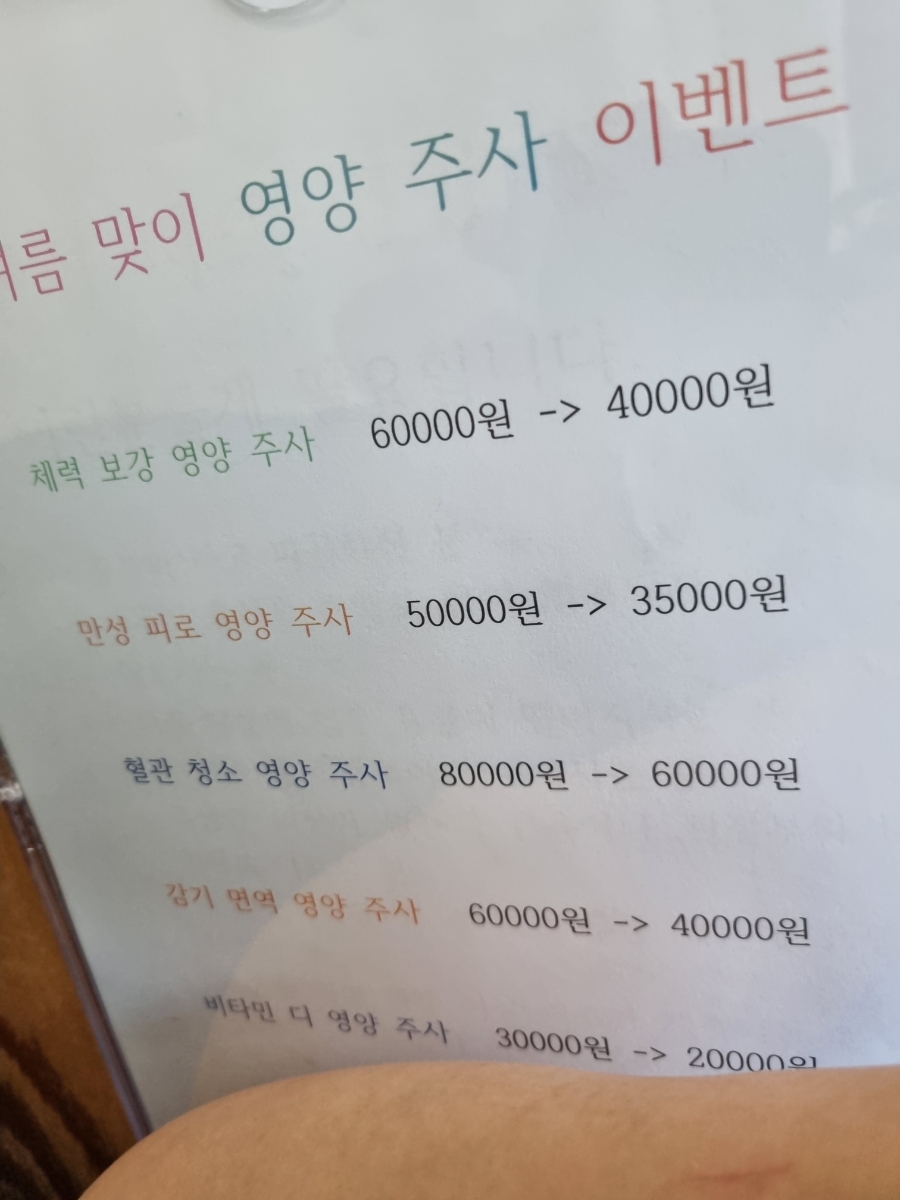 마디신통의원 이미지