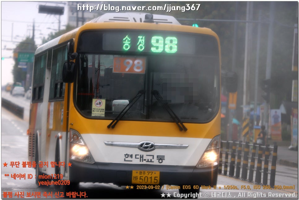 뉴용산수퍼 이미지