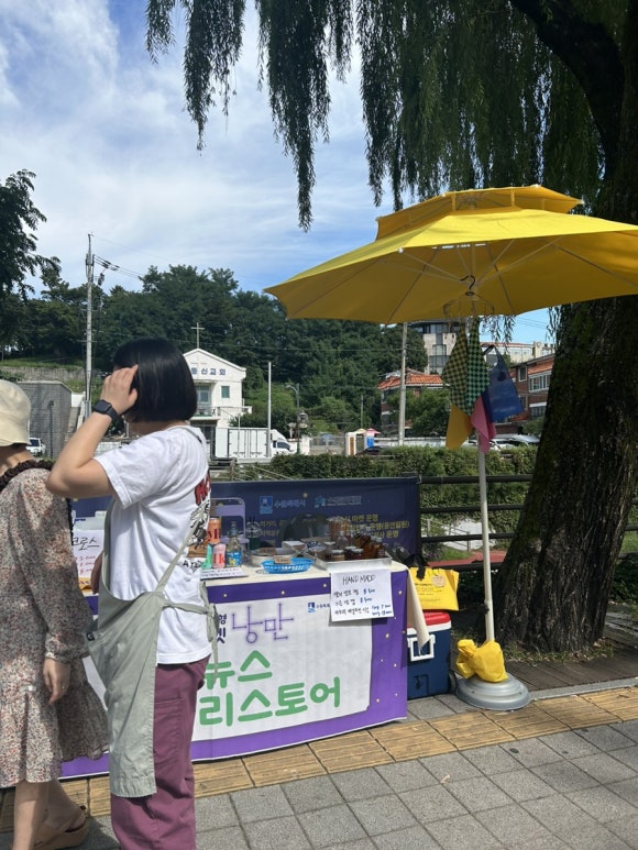굿뉴스그로서리스토어 이미지