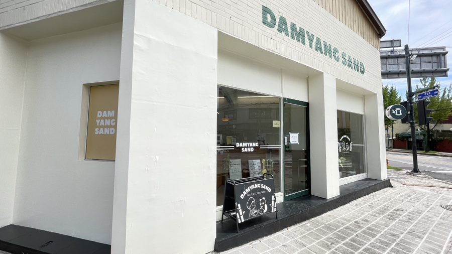 담양샌드(DAMYANGSAND) 이미지