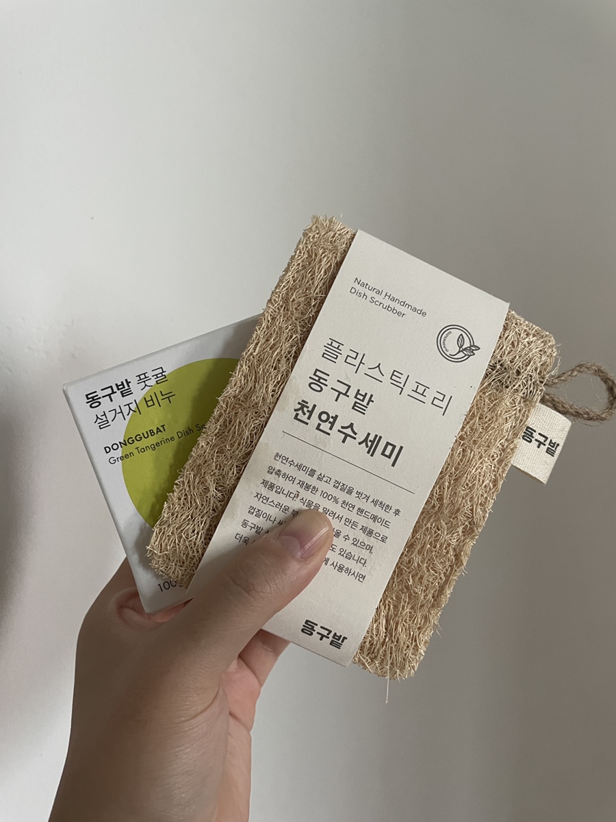 슈가앤샐 이미지