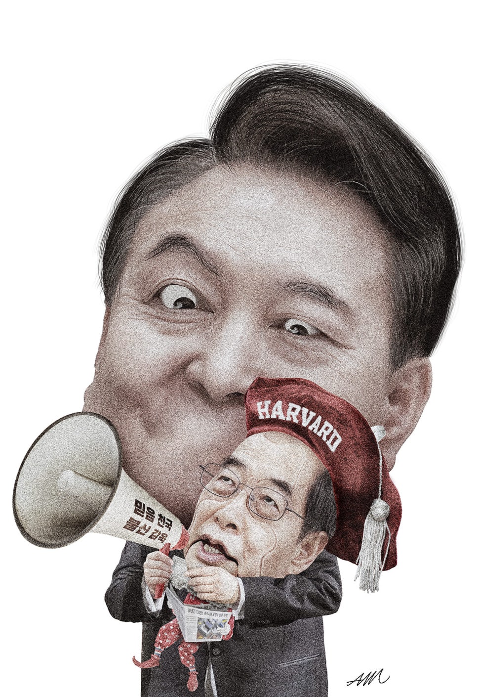 이십세기소년 이미지