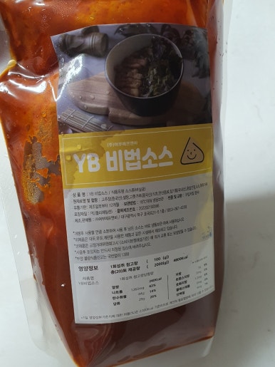 YB유통 이미지