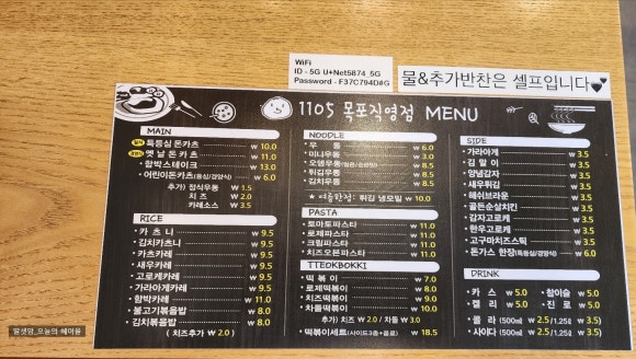 일일공오 이미지