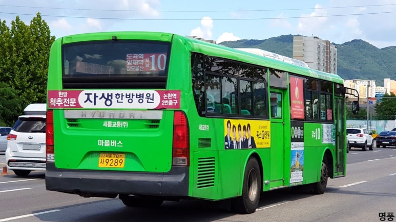 새롬슈퍼 이미지