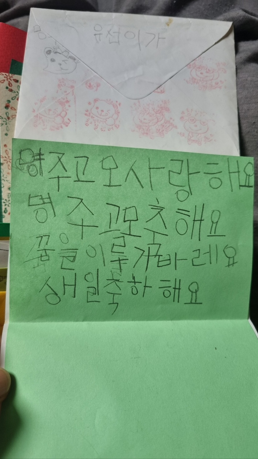 희와나 이미지