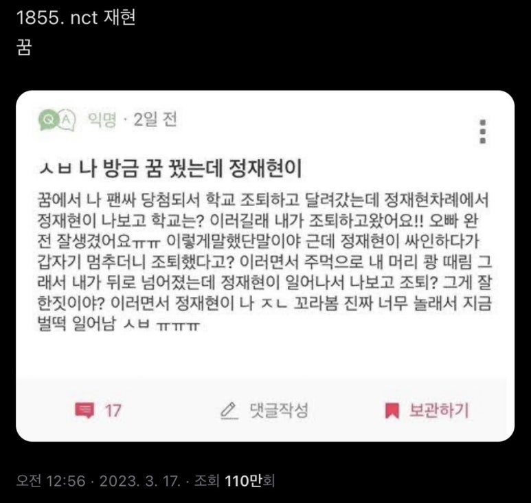올리브영전남 이미지