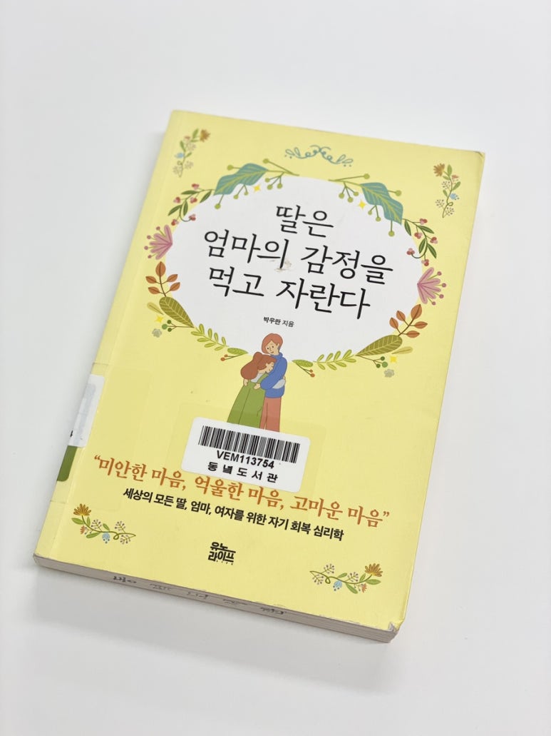 경력잇는여자들협동조합 이미지