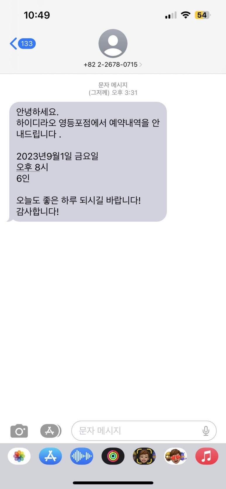 현정룸 이미지