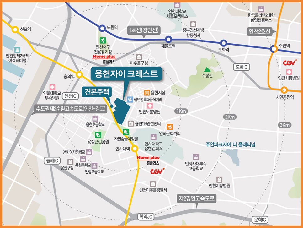 용현환경 이미지