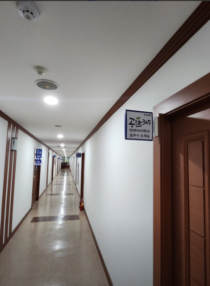 지니법무사사무소 이미지