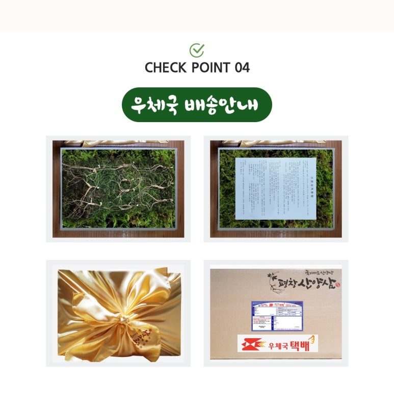 주식회사삼주 이미지