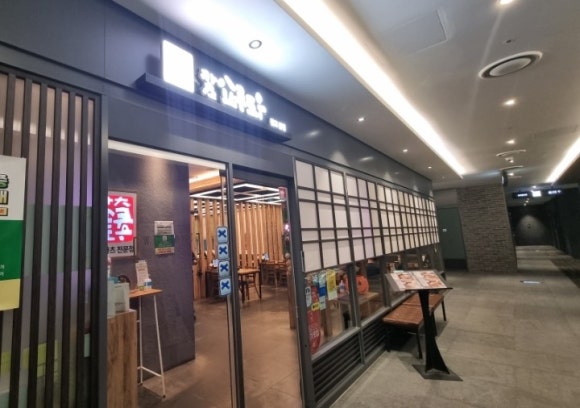 카츠쇼쿠도우 이미지
