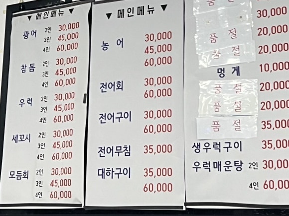천하수산활어직판장 이미지