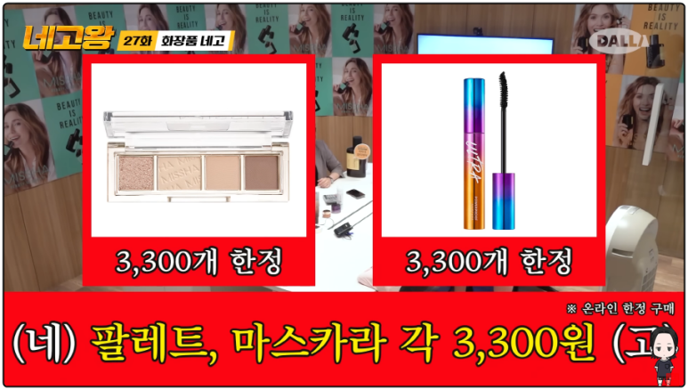 네고바이브 이미지