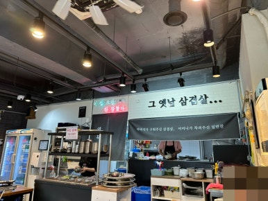역북집 이미지