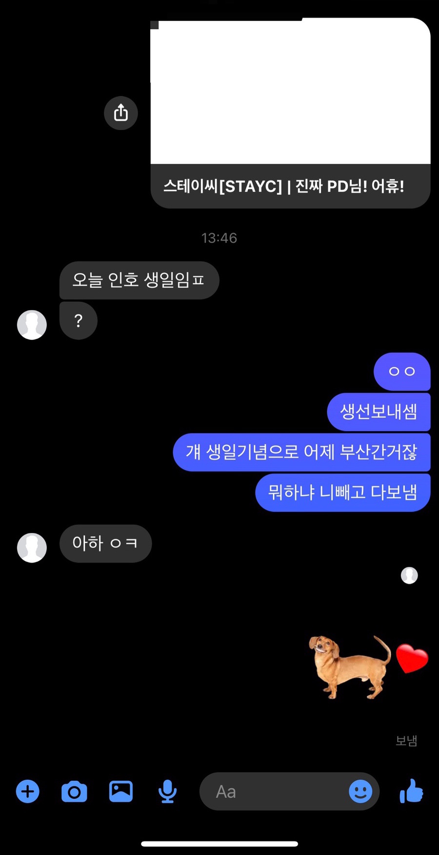 영광기술학원 이미지