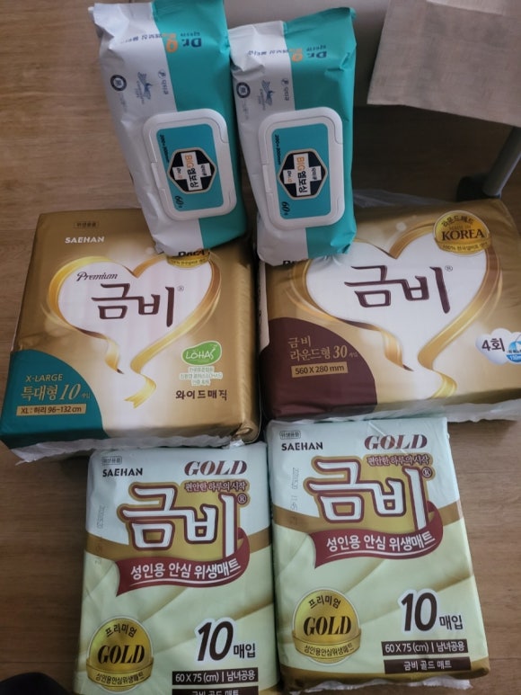 금비상사 이미지