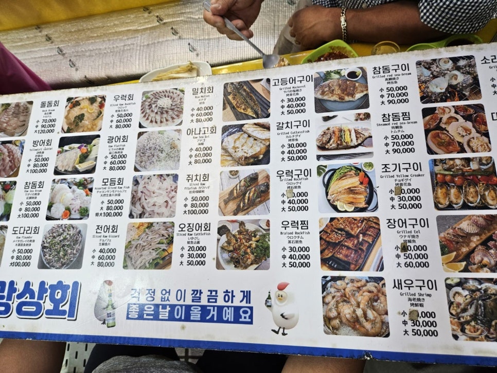 부광상회 이미지