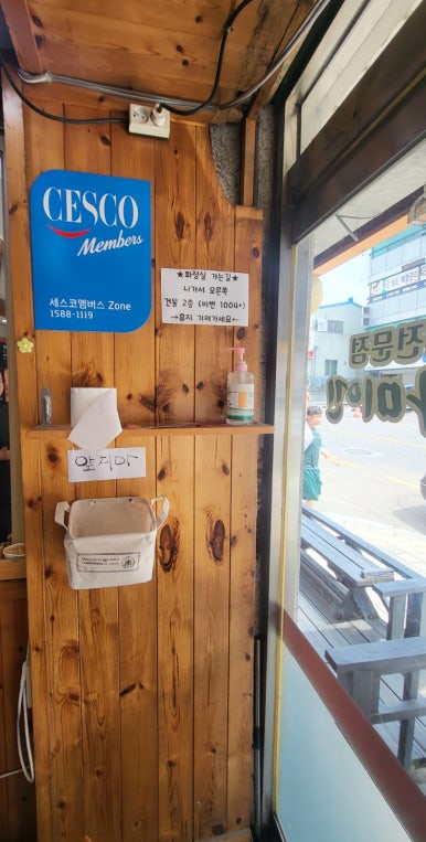 초마미엔 이미지