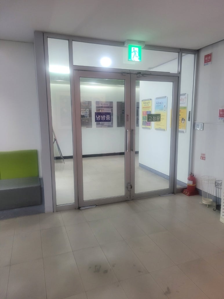 한사랑성모안과 이미지