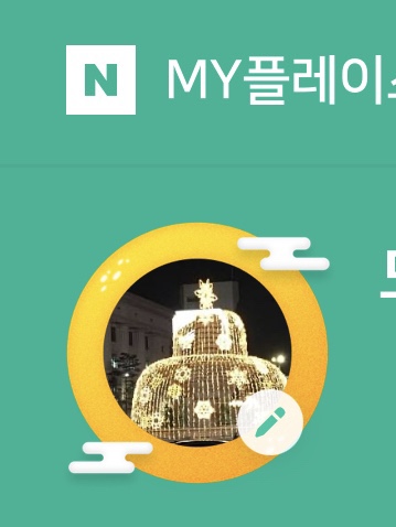 달띠 이미지