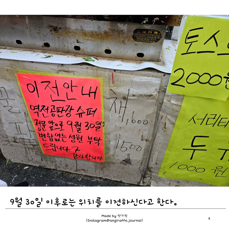 역전공판장 이미지