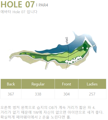타이케 이미지