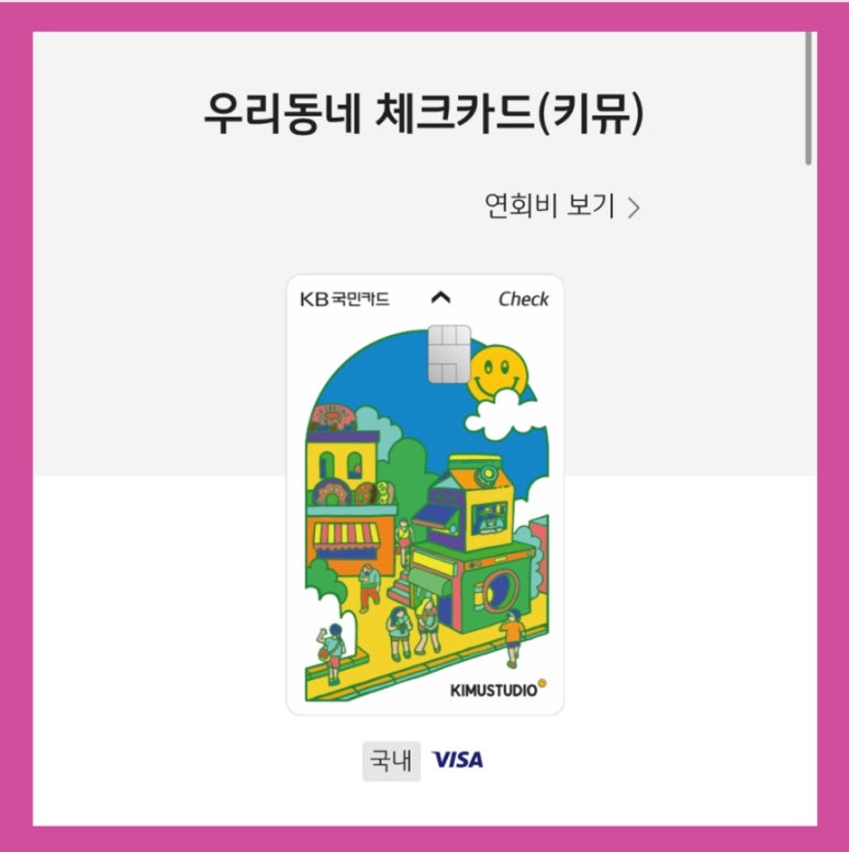 번개세탁소 이미지