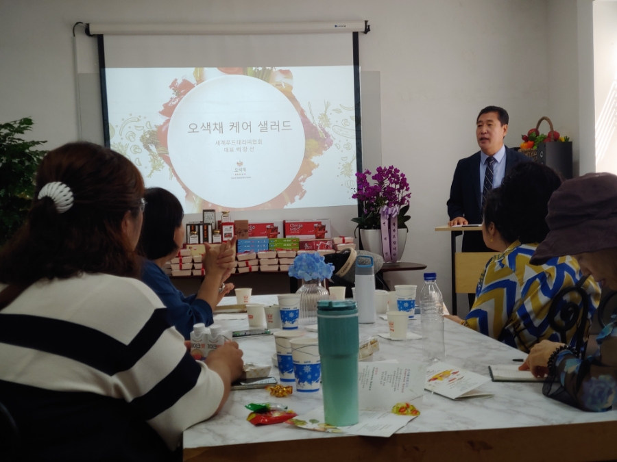 오색채 이미지