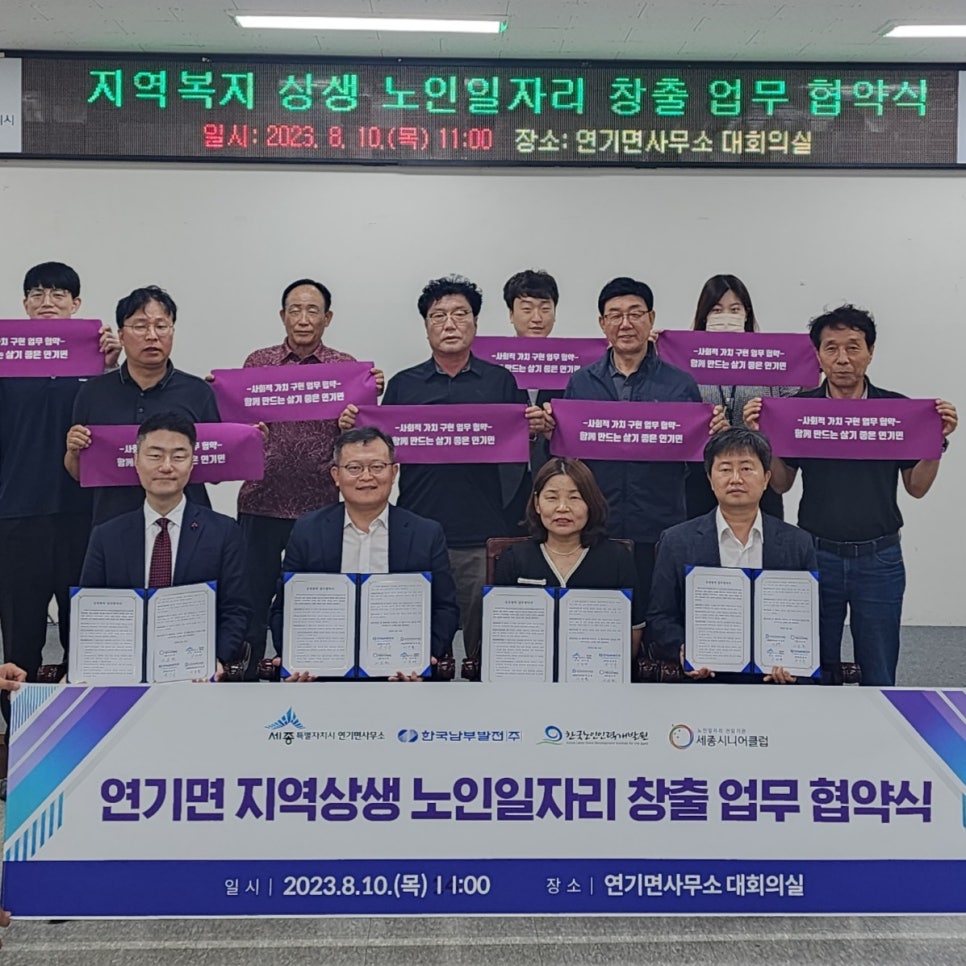 신세종세탁 이미지