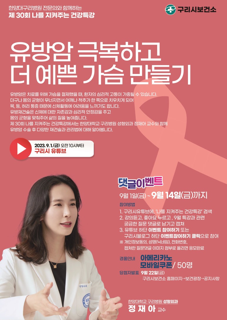 아담스커뮤니케이션즈 이미지
