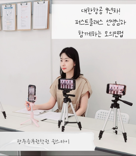 스카이멘토링학원 이미지