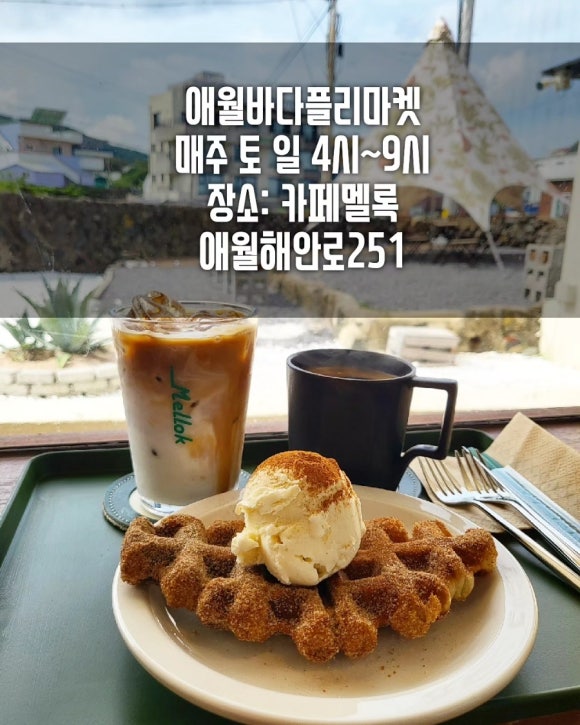 바다마켓 이미지