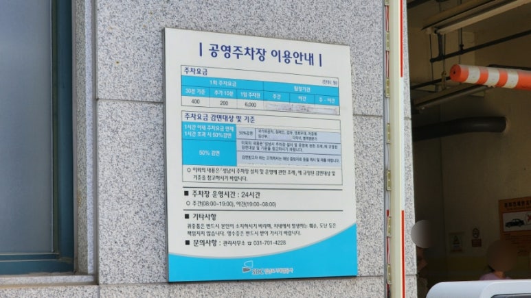 꿀맛고을 이미지