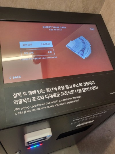 돈룩업동성로 이미지